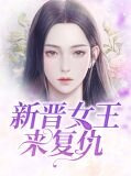 秦九顾特罗