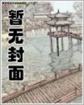前任的白月光O暗恋我