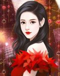 咬痕