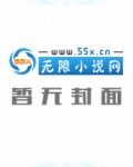 勇闯天涯